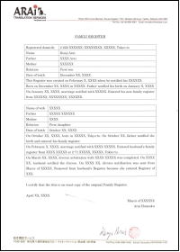 Перевод старого образца